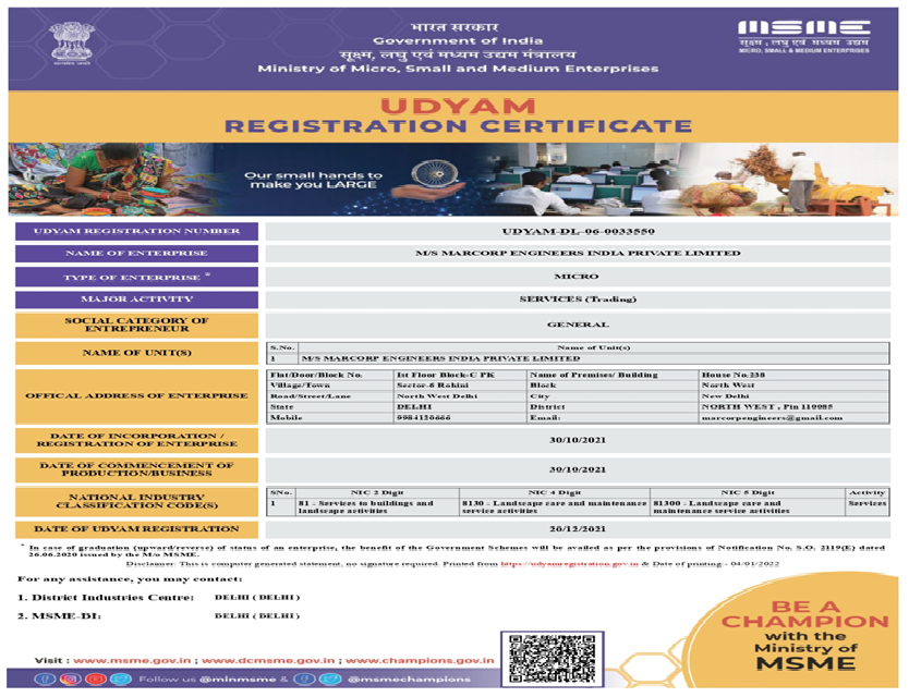 MSME Certificate